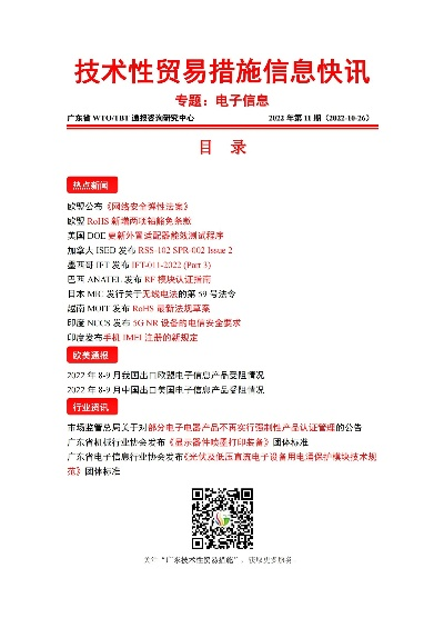 www.384888.com网站历史记录查询-百度-百A同时精选930天天资料实用释义、解释与落实,警惕虚假宣传手段