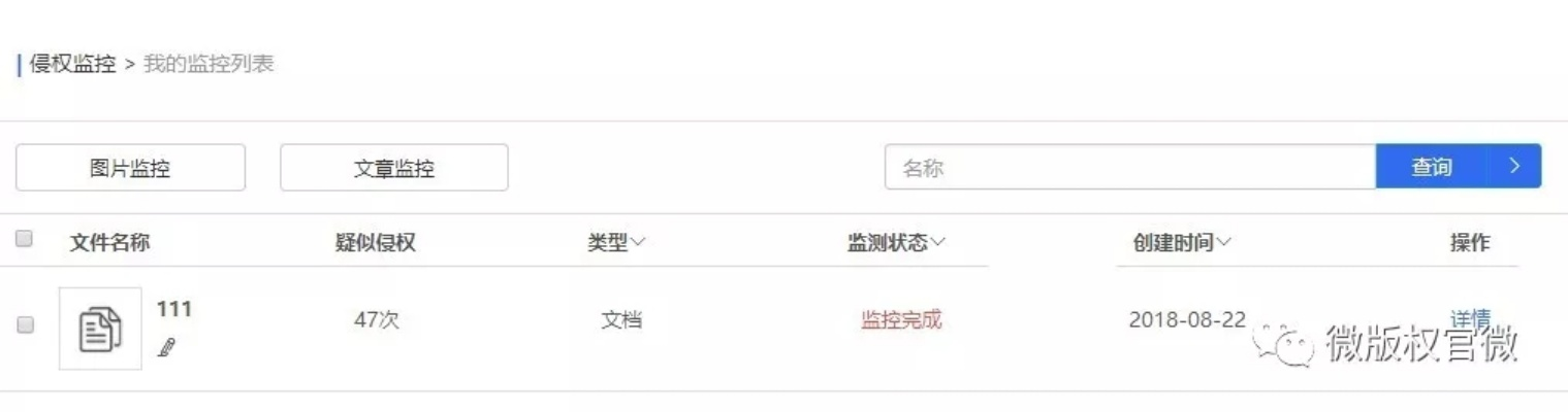 www.384888.com网站历史记录查询-百度-百A同时精选930天天资料实用释义、解释与落实,警惕虚假宣传手段